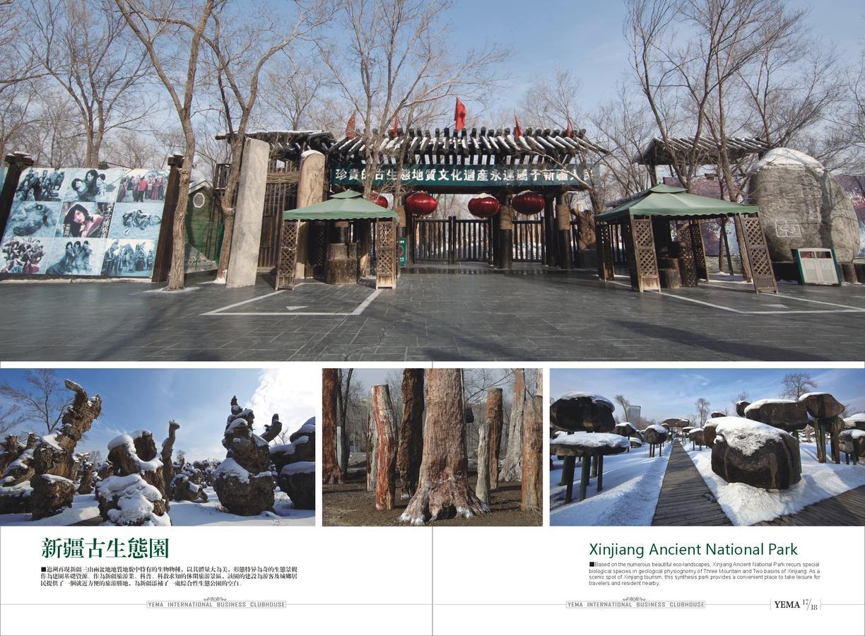 Hotel Xinjiang Yema International Clubhouse Urumczi Zewnętrze zdjęcie