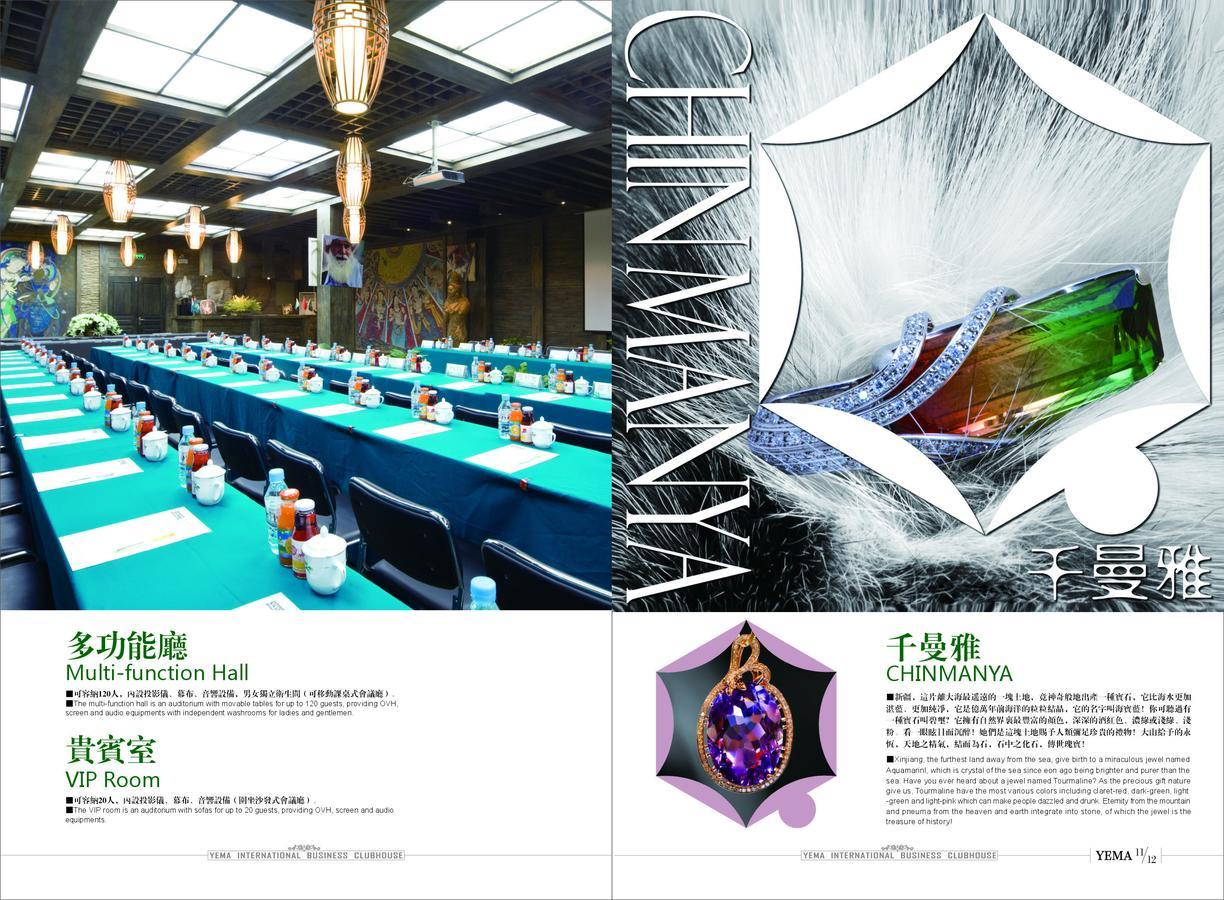 Hotel Xinjiang Yema International Clubhouse Urumczi Zewnętrze zdjęcie
